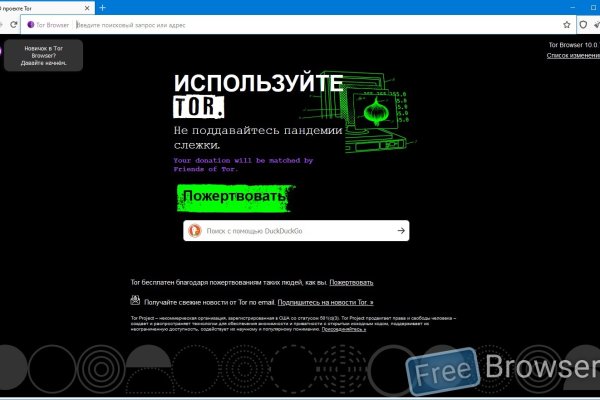 Кракен даркнет скачать