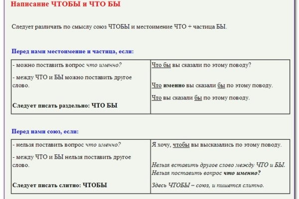 Найти ссылку на кракен