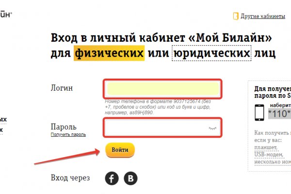 Кракен сайт ссылки актуальные