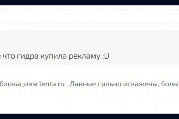 Логин и пароль от кракен
