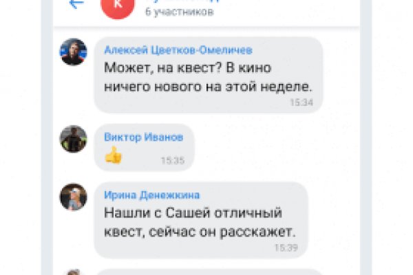 Кракен верное зеркало