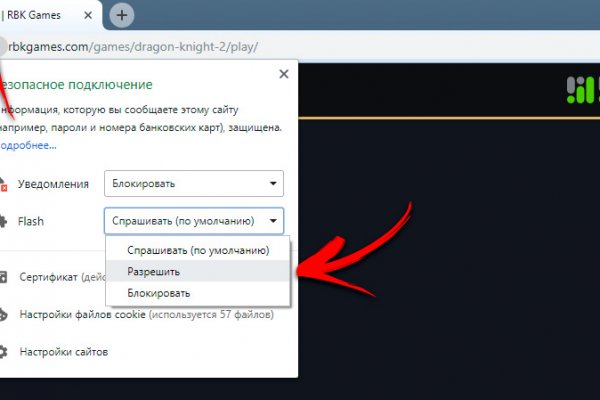 Кракен адрес тор