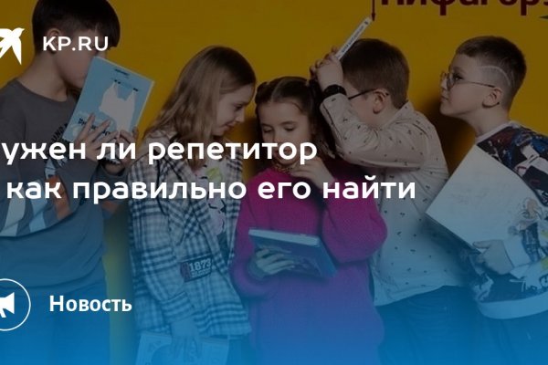 Как подключиться к даркнету