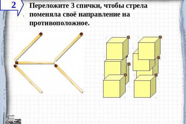 Как зайти на кракен kr2web in