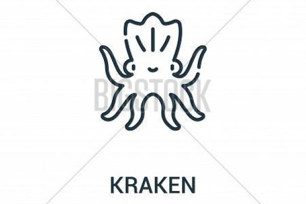 Kraken 15 at