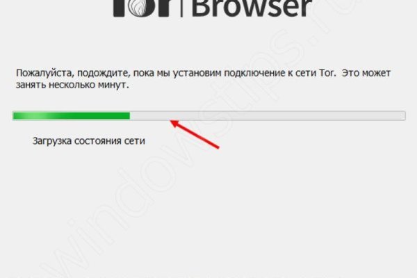Кракен даркнет скачать