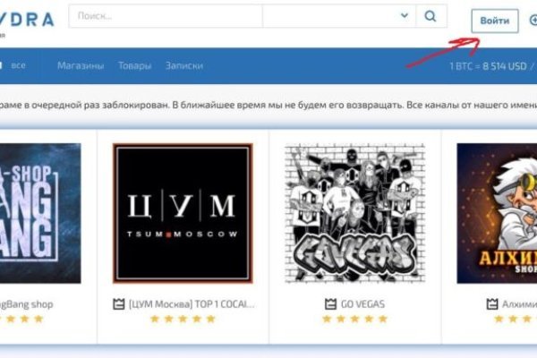 Войти в кракен вход магазин