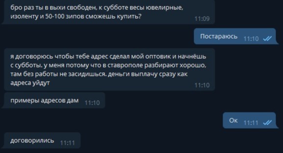 Что такое кракен шоп