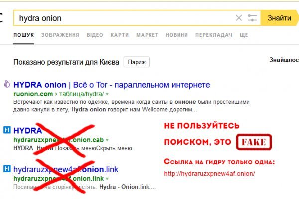 Список даркнет сайтов