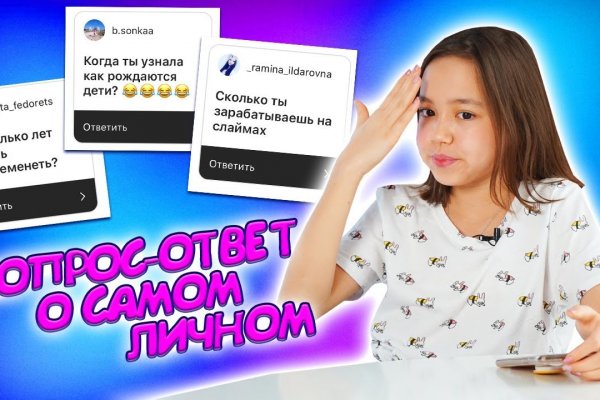 Кракен ссылка bazaonion com